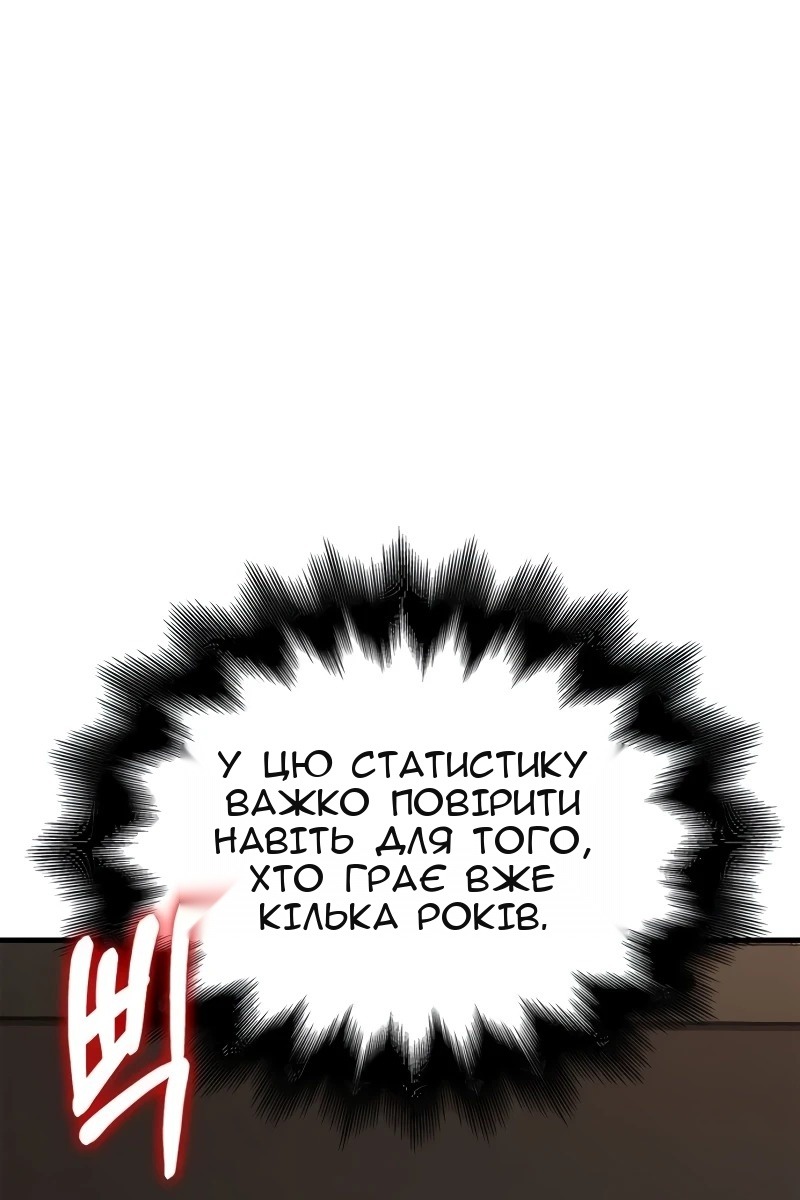 Сторінка 82