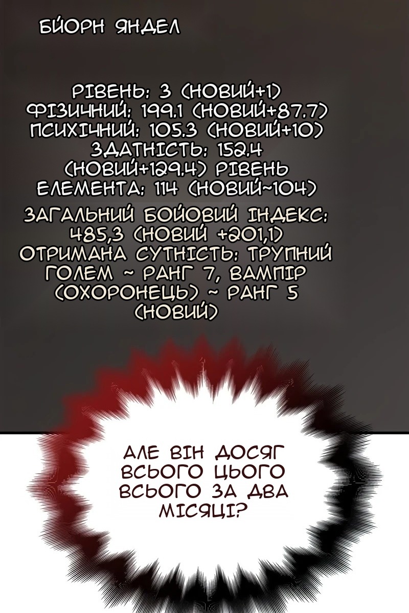 Сторінка 83