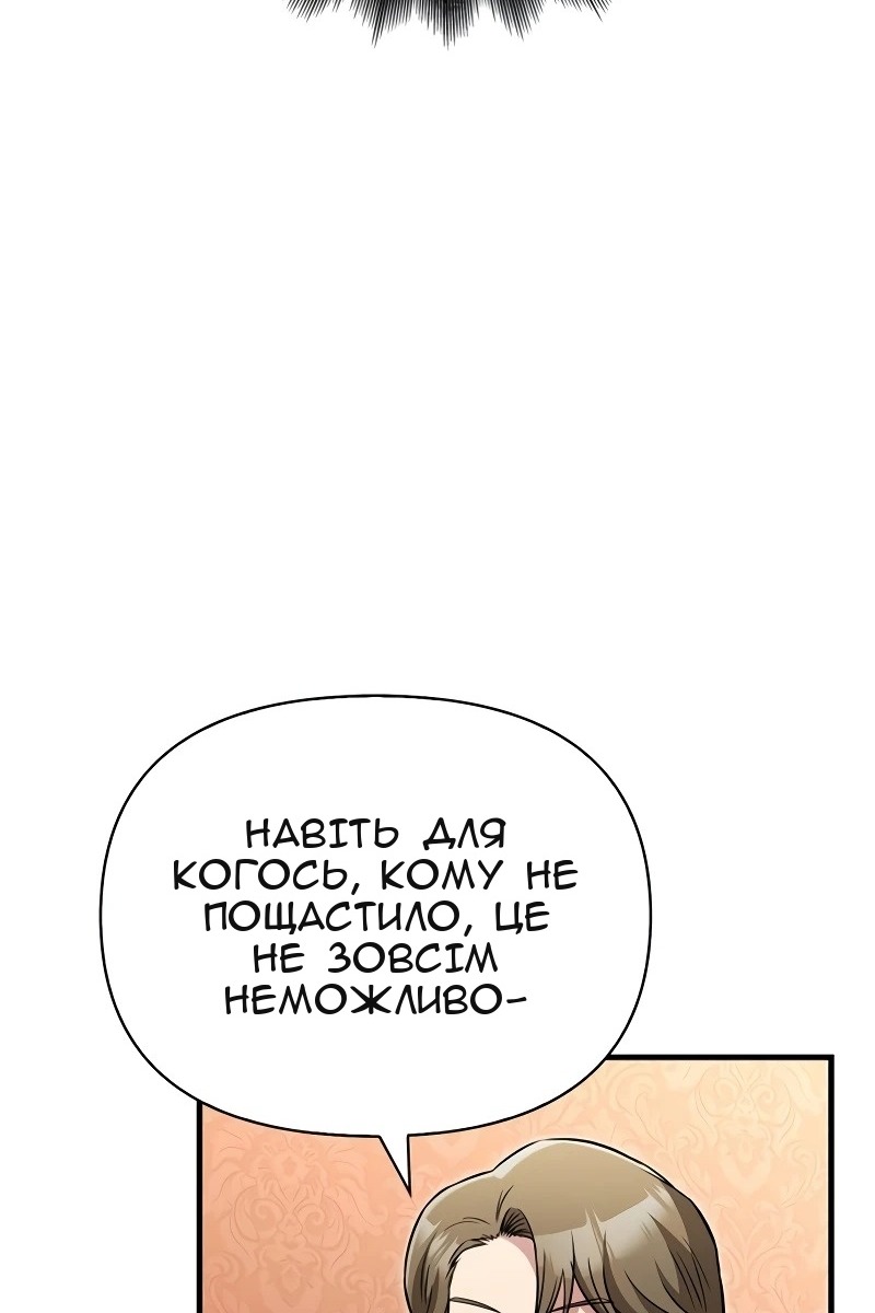 Сторінка 84