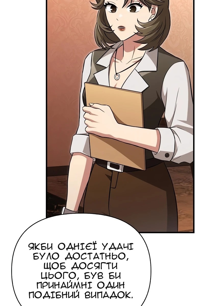 Сторінка 85