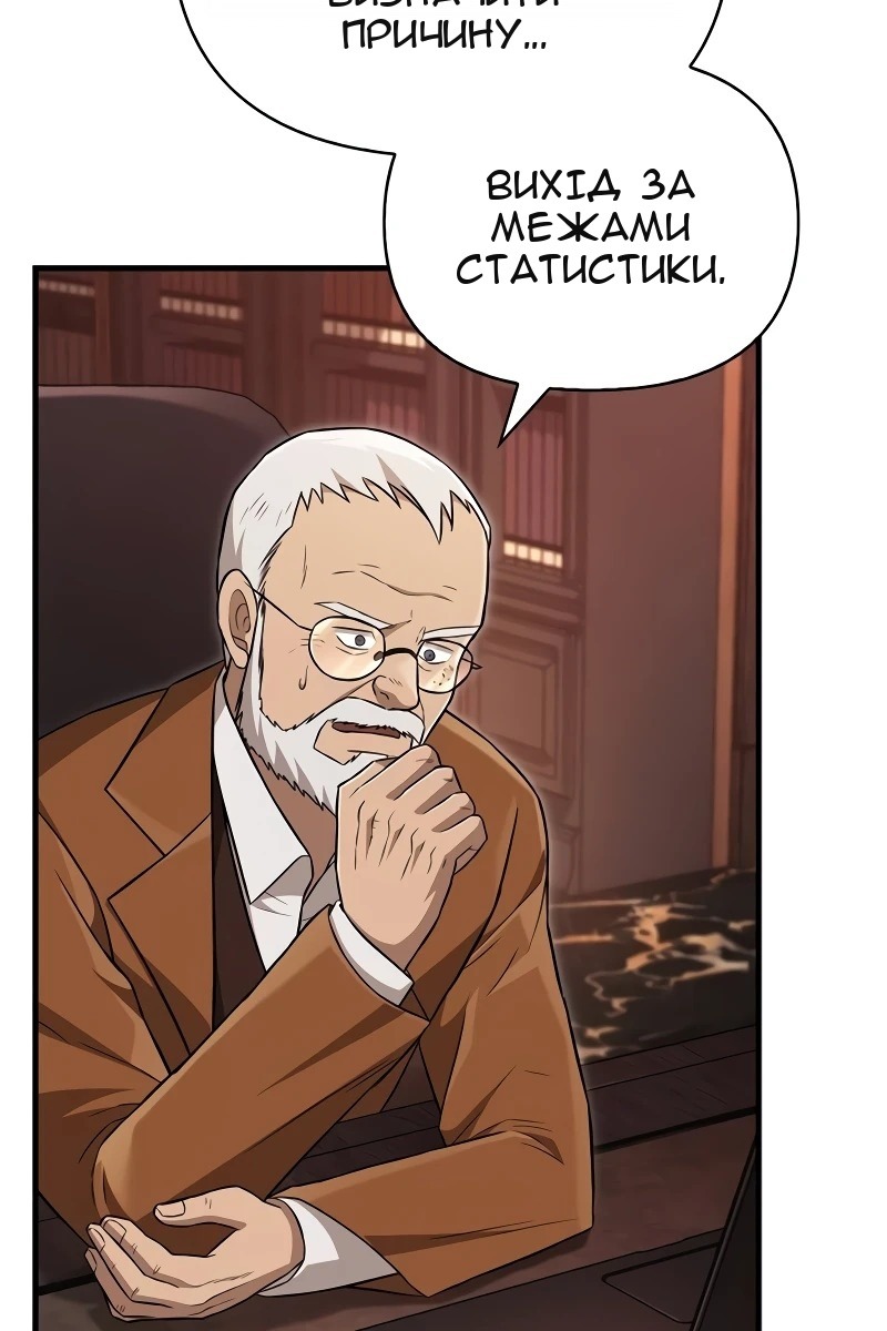 Сторінка 87