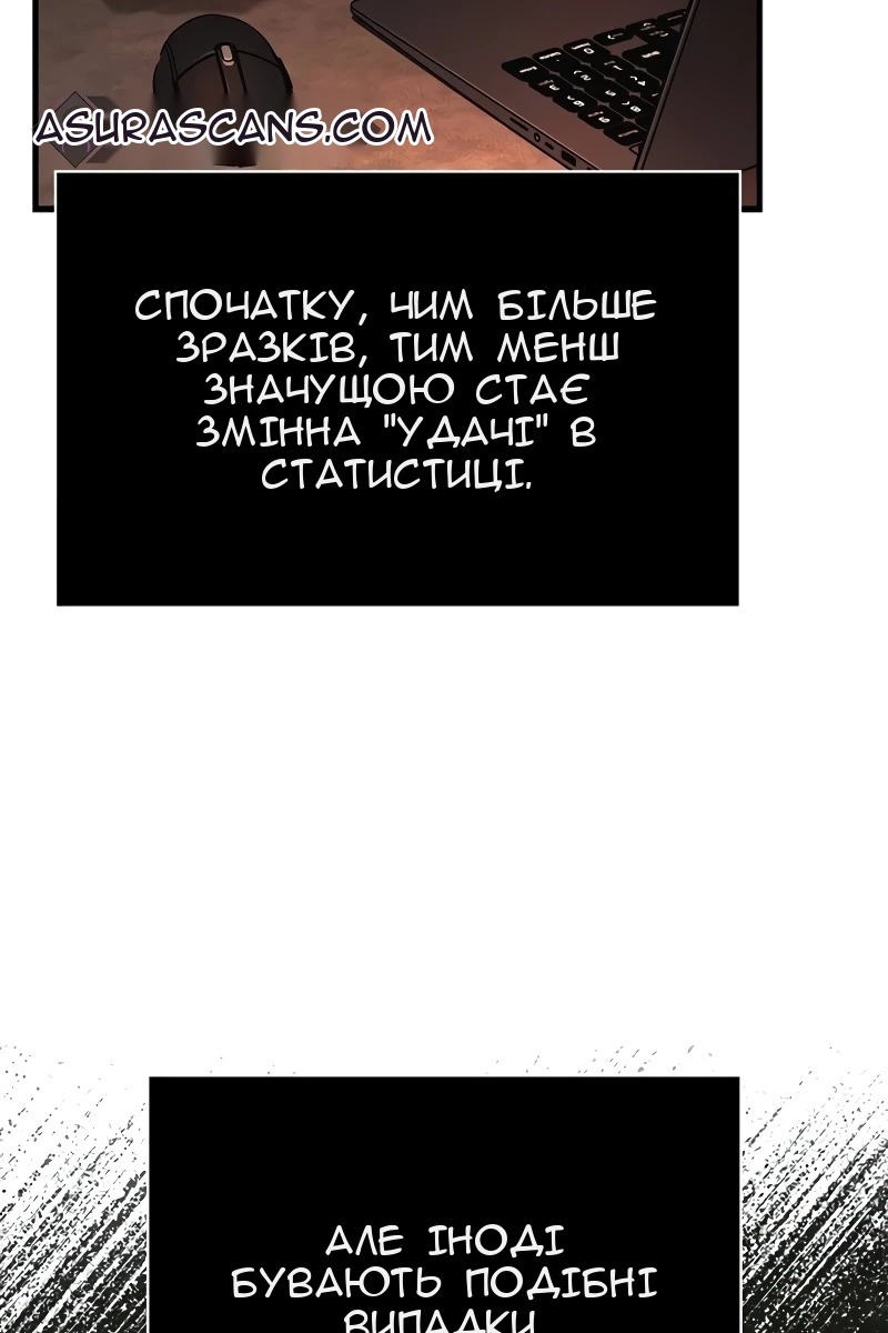 Сторінка 88