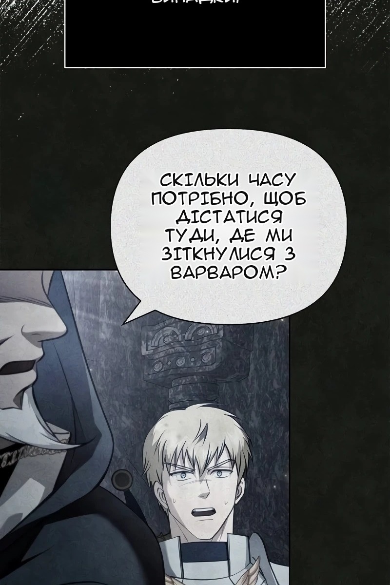 Сторінка 89
