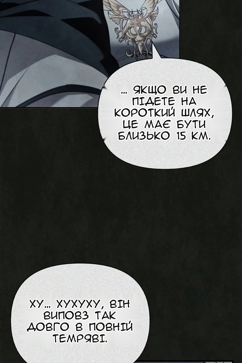 Сторінка 90