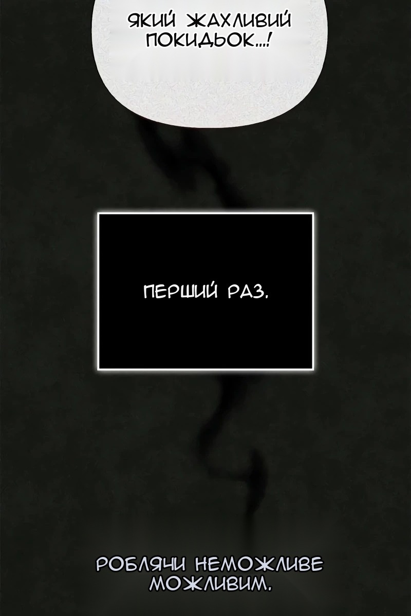 Сторінка 92