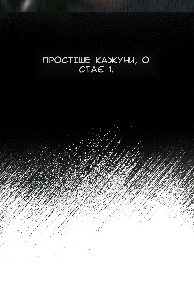 Сторінка 96