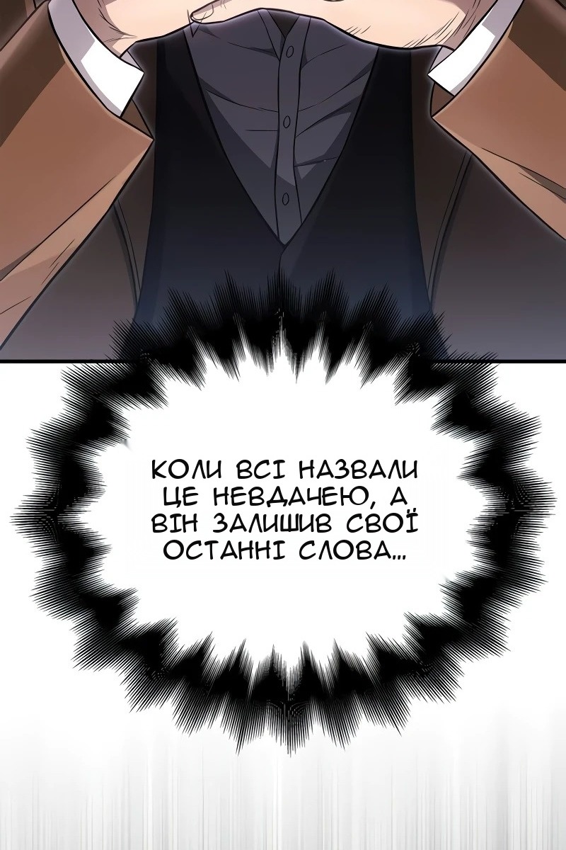Сторінка 101