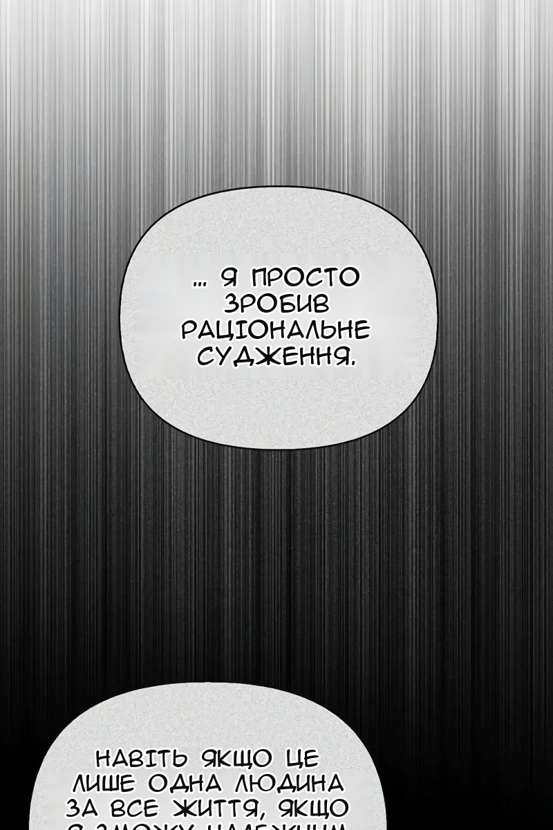 Сторінка 102
