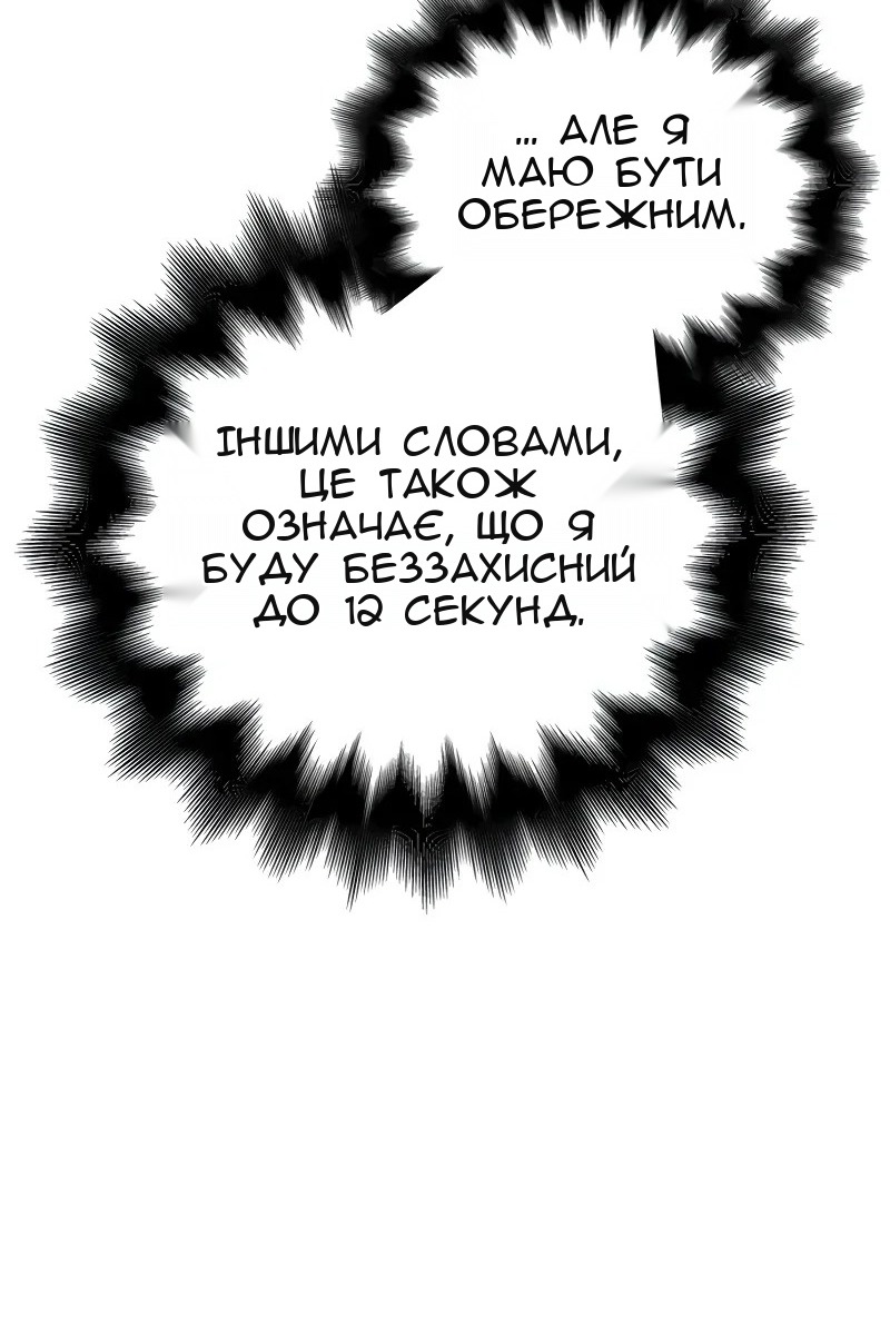 Сторінка 109