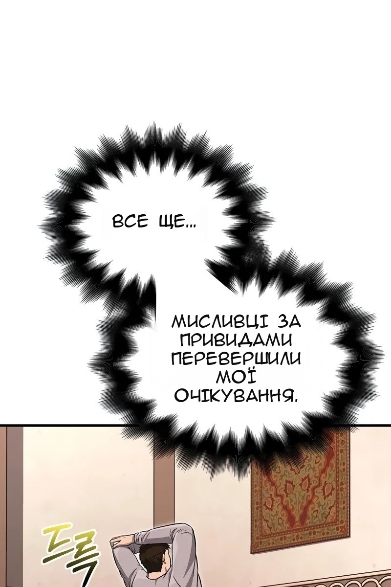 Сторінка 110