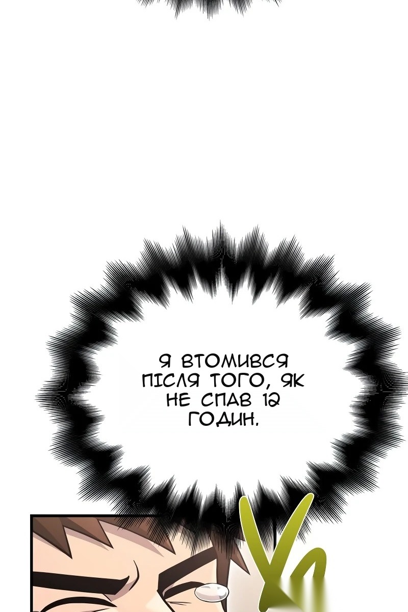 Сторінка 112