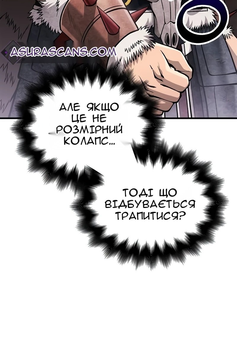 Сторінка 117
