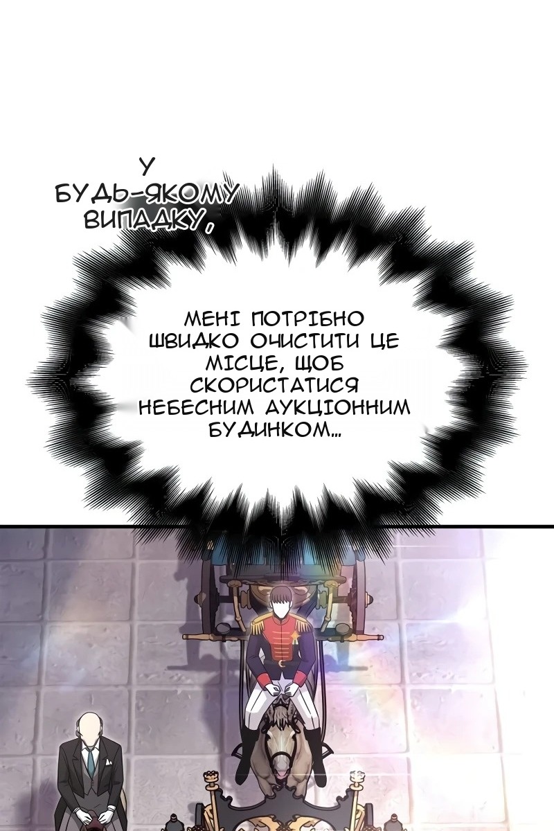 Сторінка 118