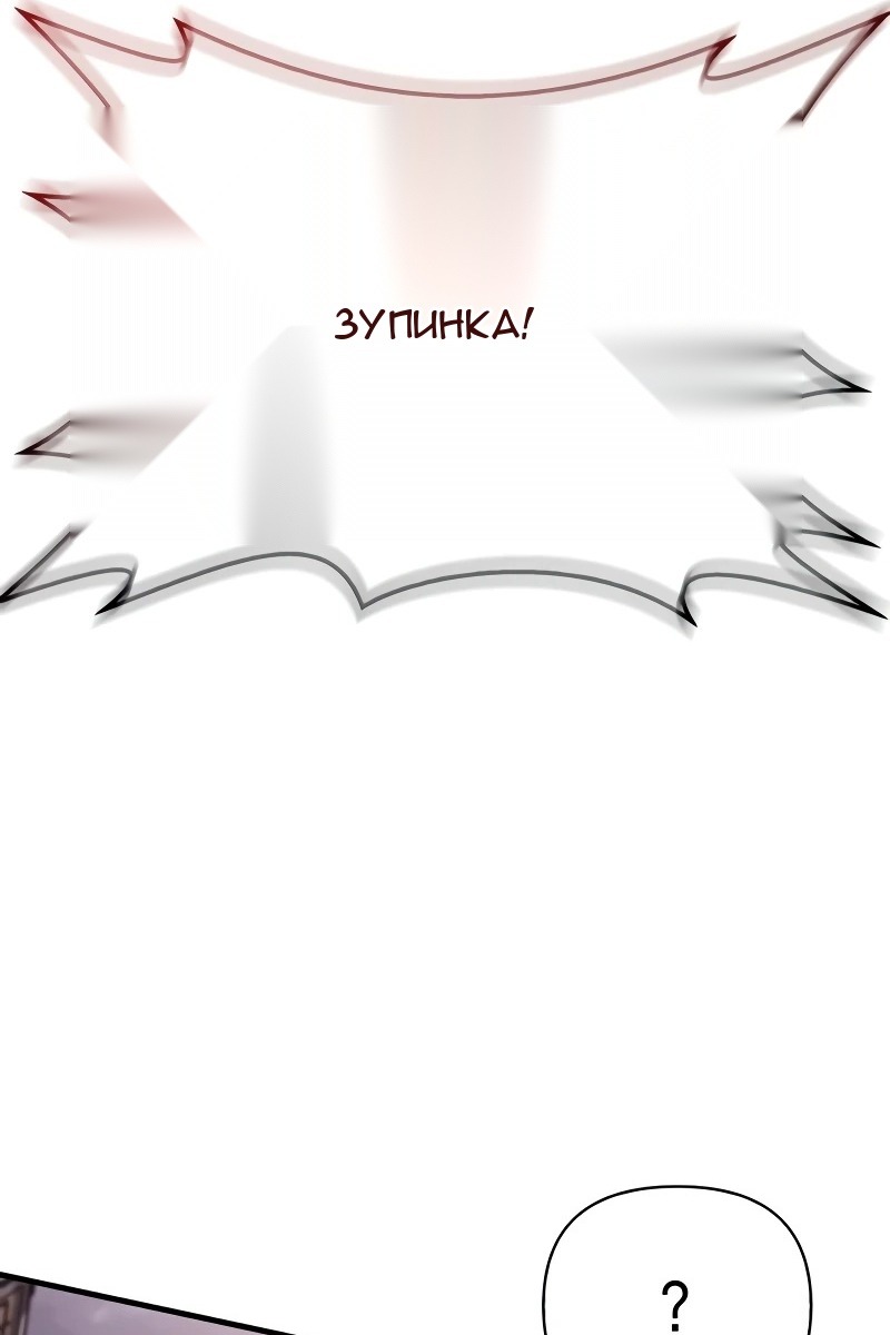 Сторінка 121