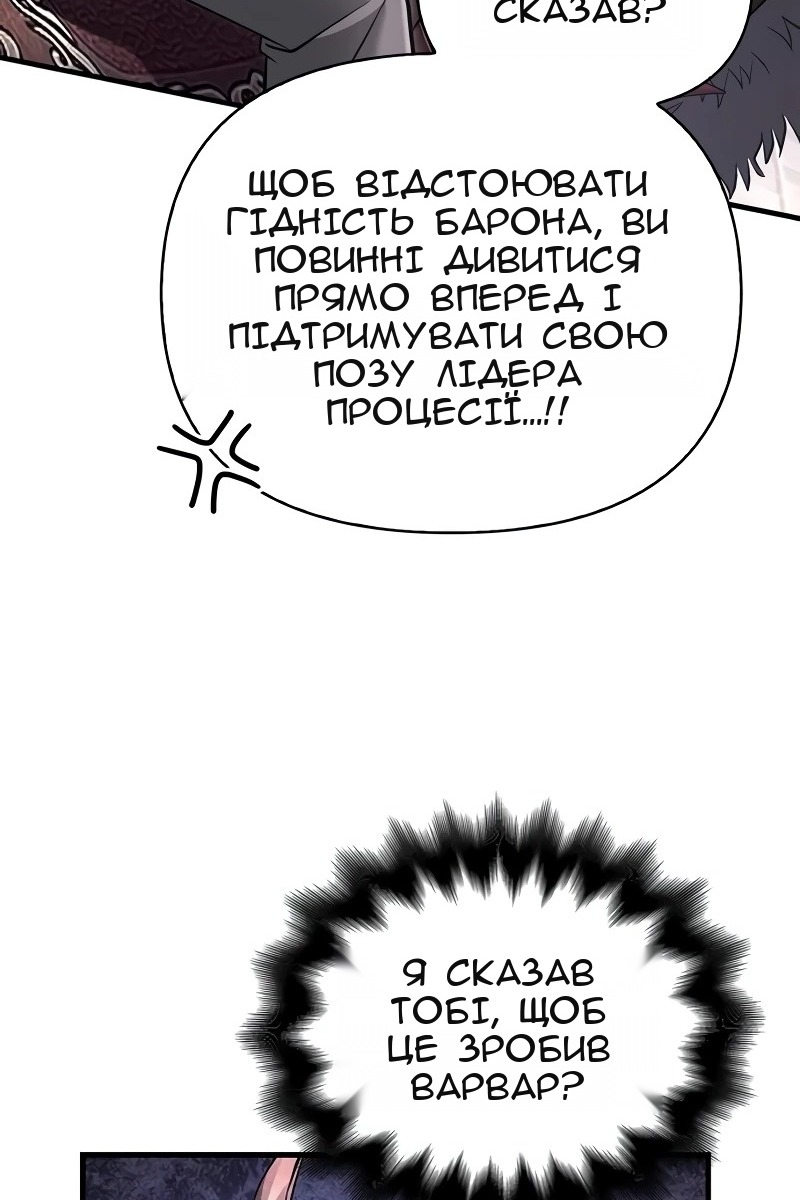 Сторінка 123