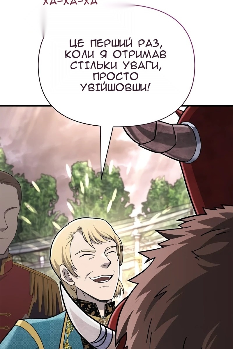 Сторінка 129