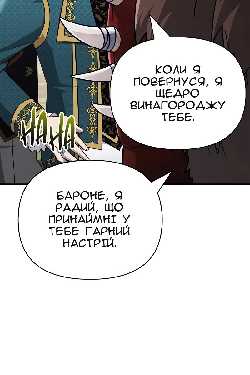 Сторінка 130