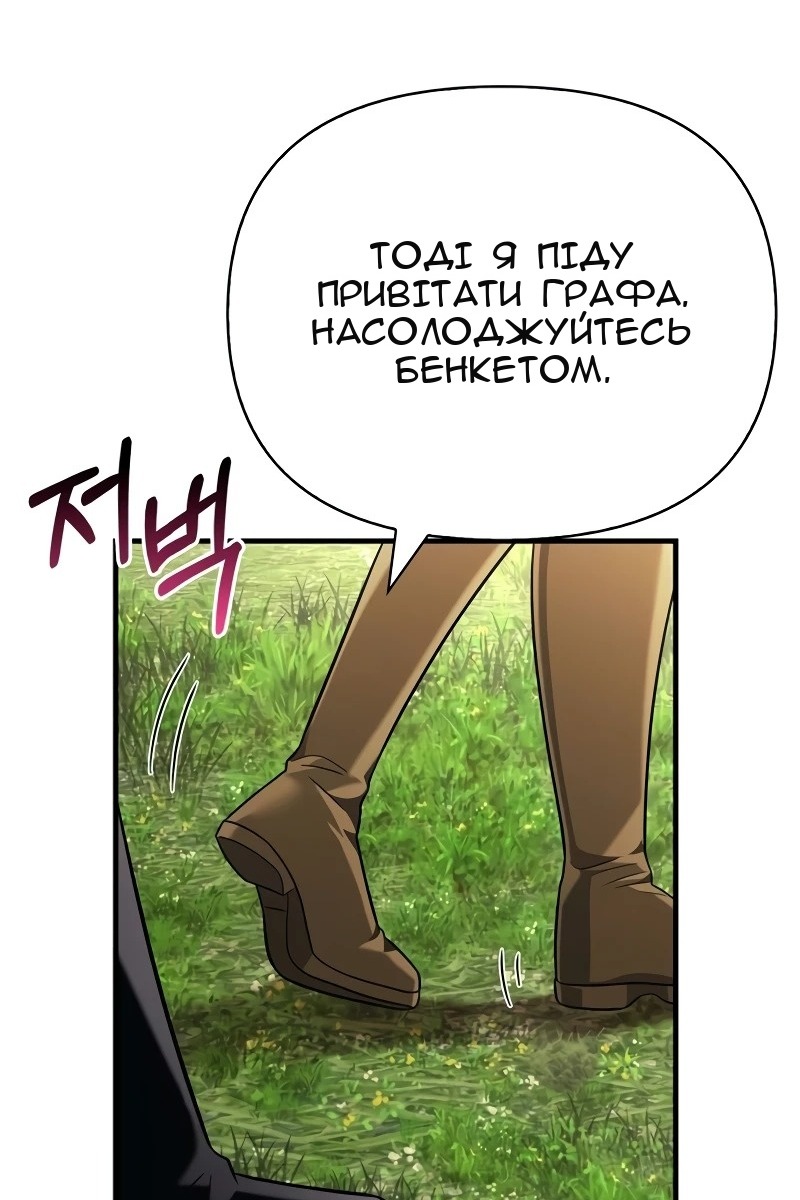 Сторінка 131