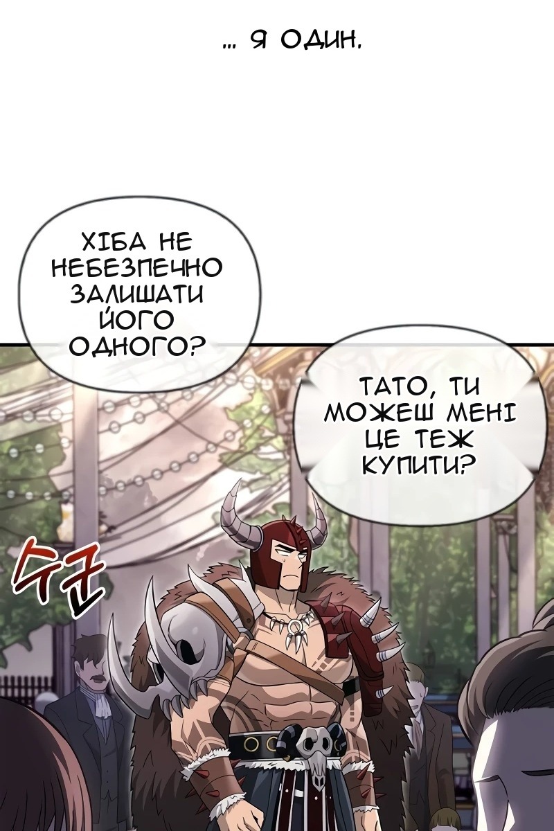 Сторінка 133