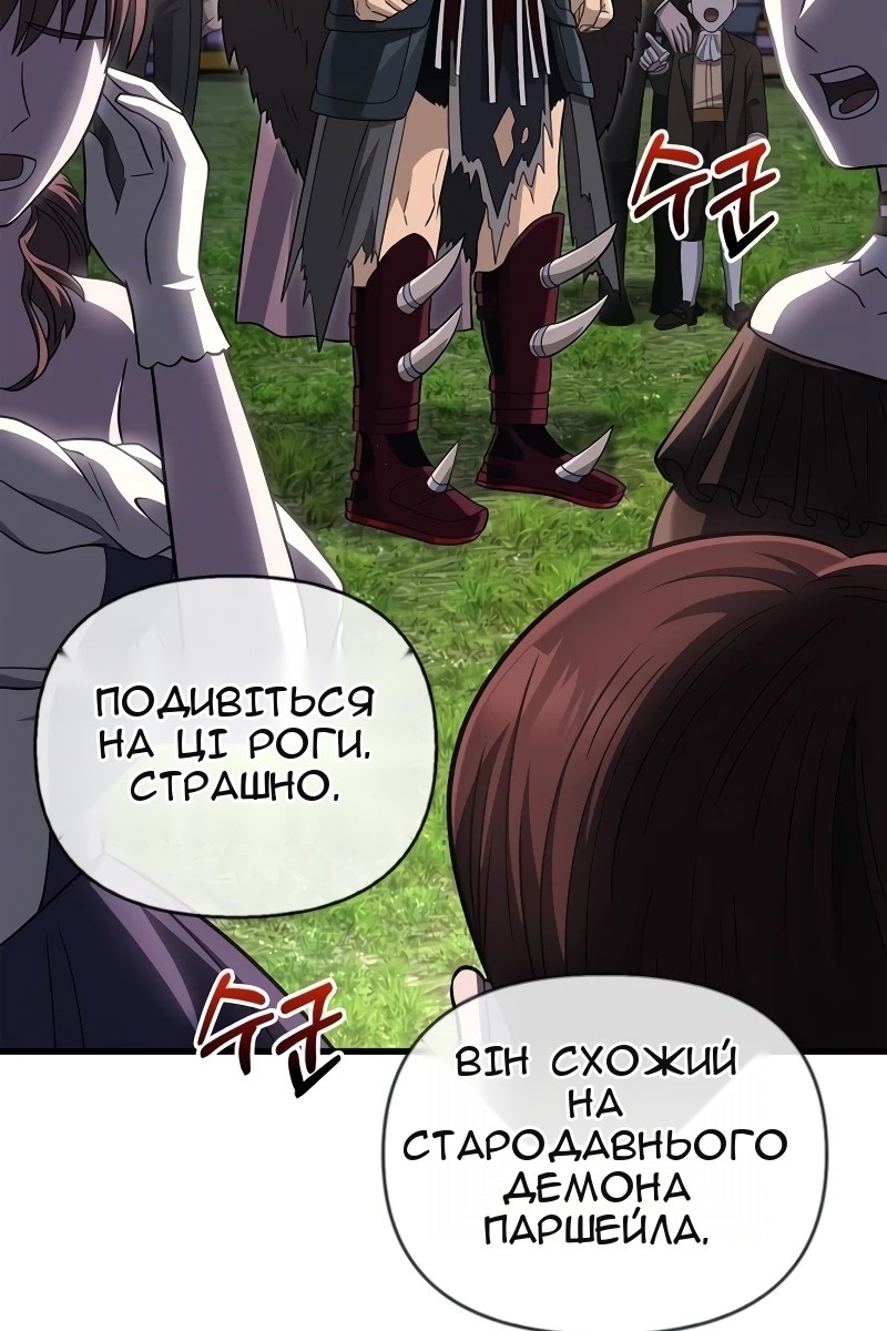 Сторінка 134