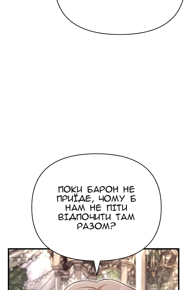 Сторінка 137
