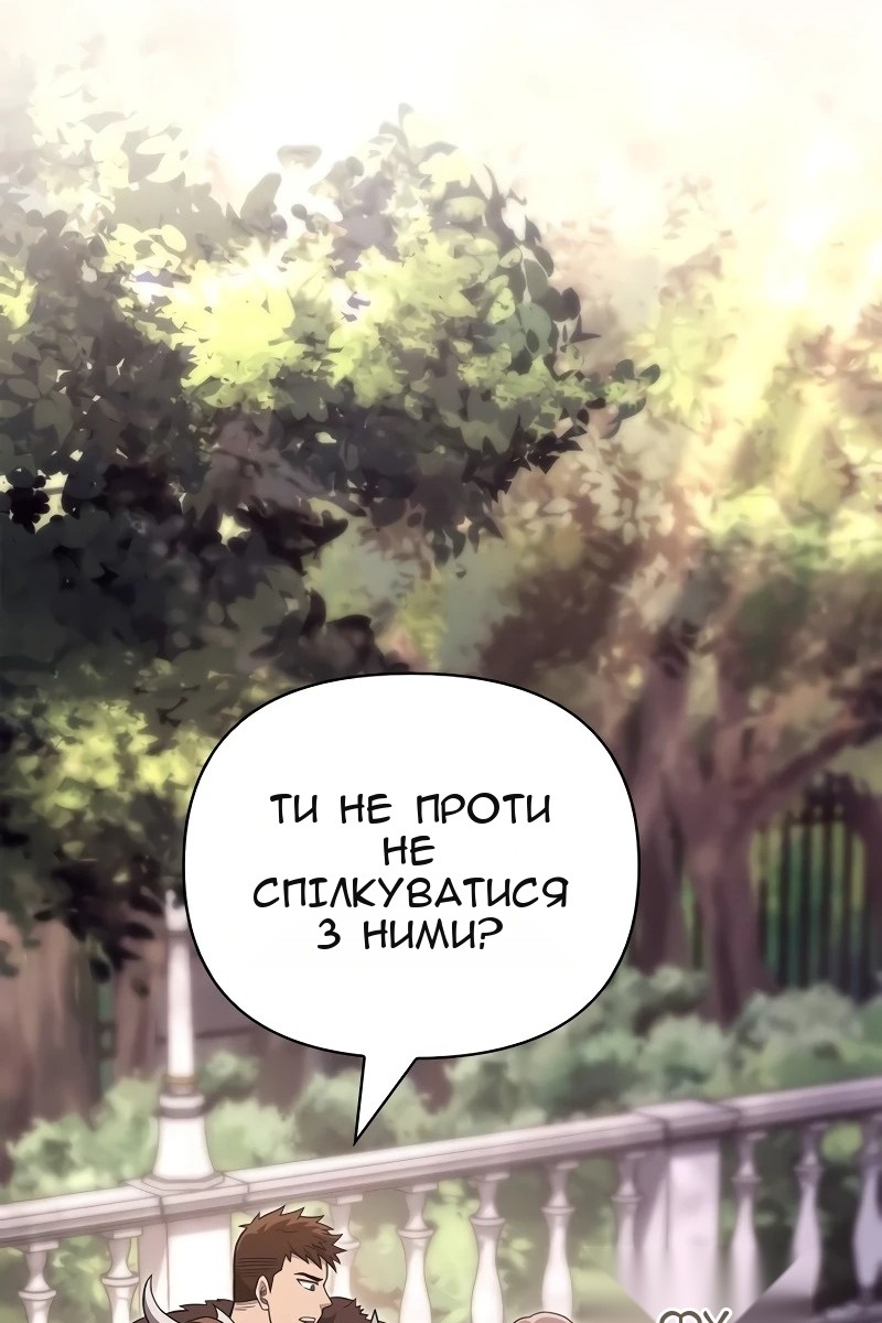 Сторінка 140