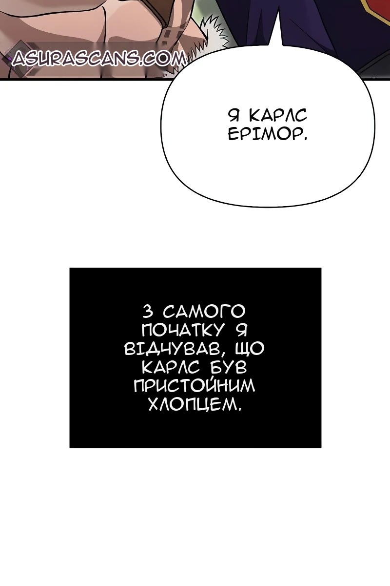 Сторінка 144