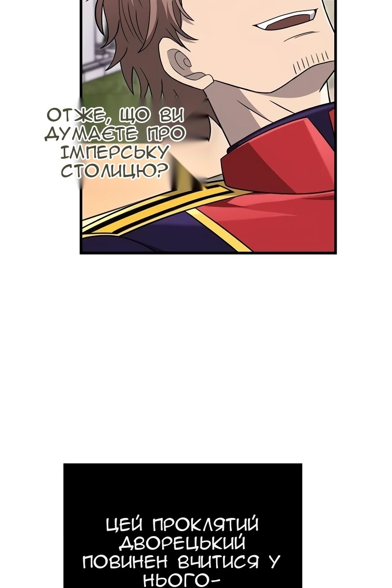 Сторінка 146