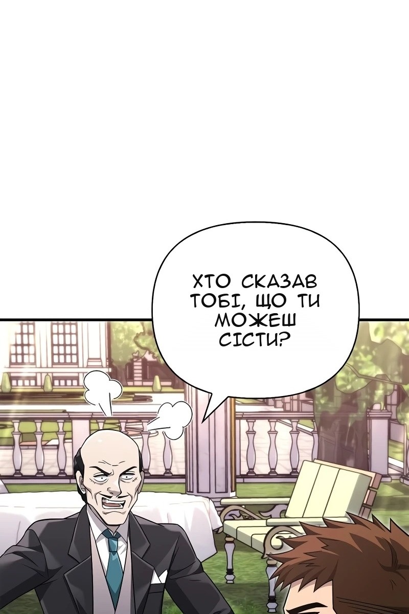 Сторінка 148