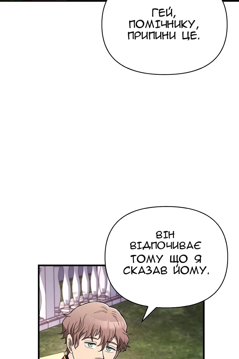 Сторінка 150