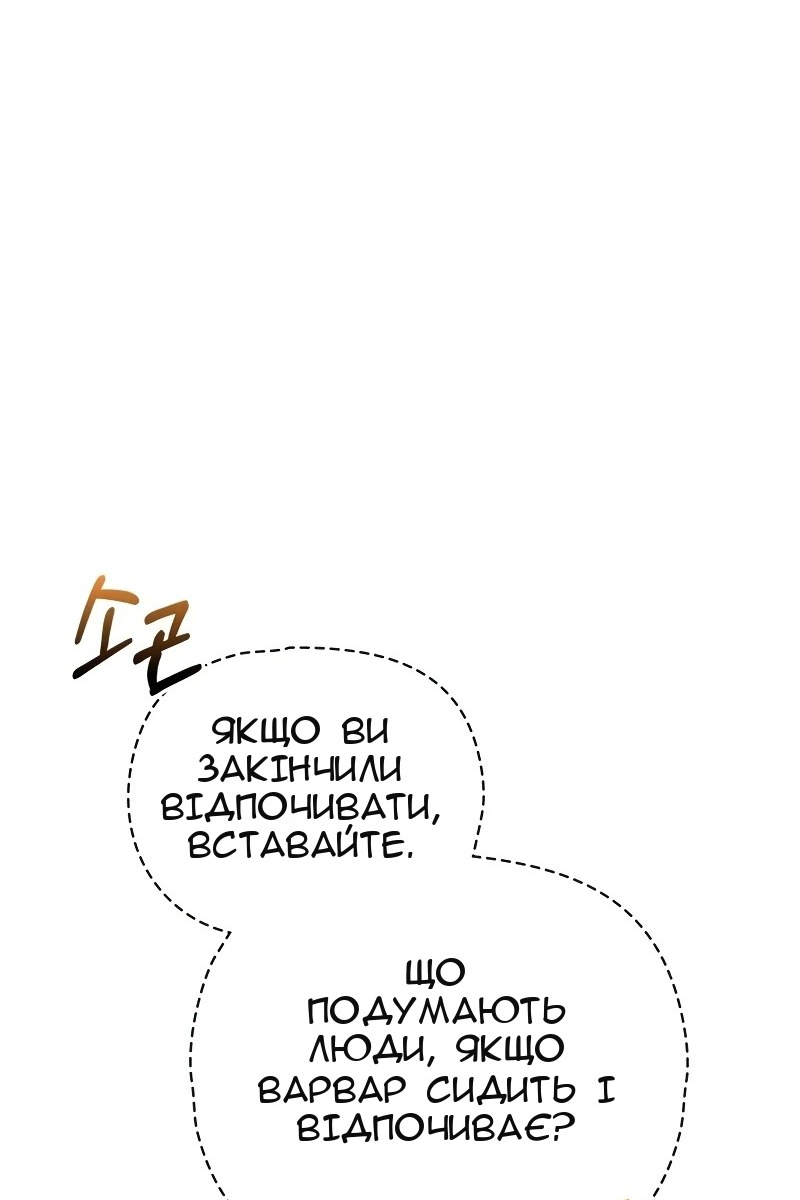 Сторінка 152