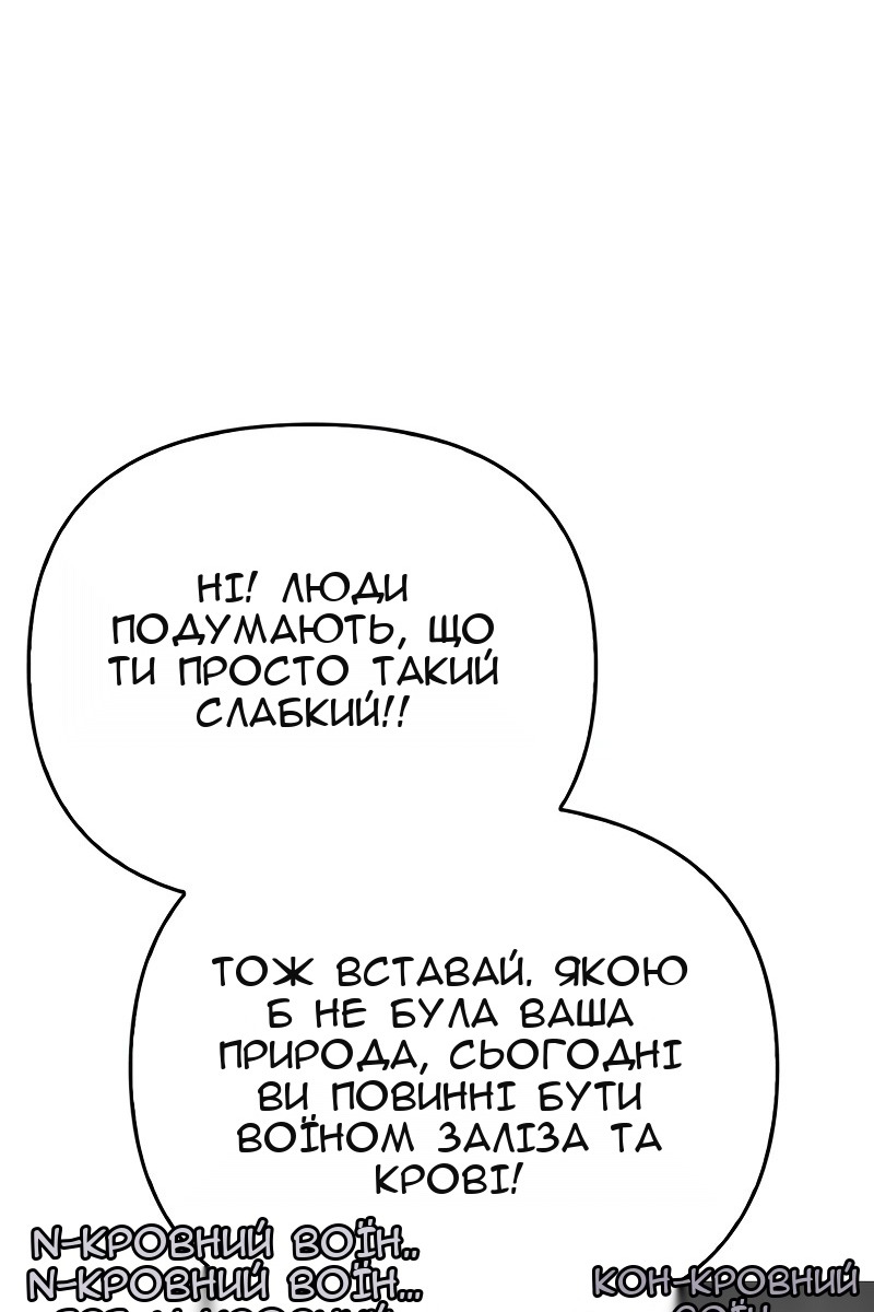 Сторінка 154