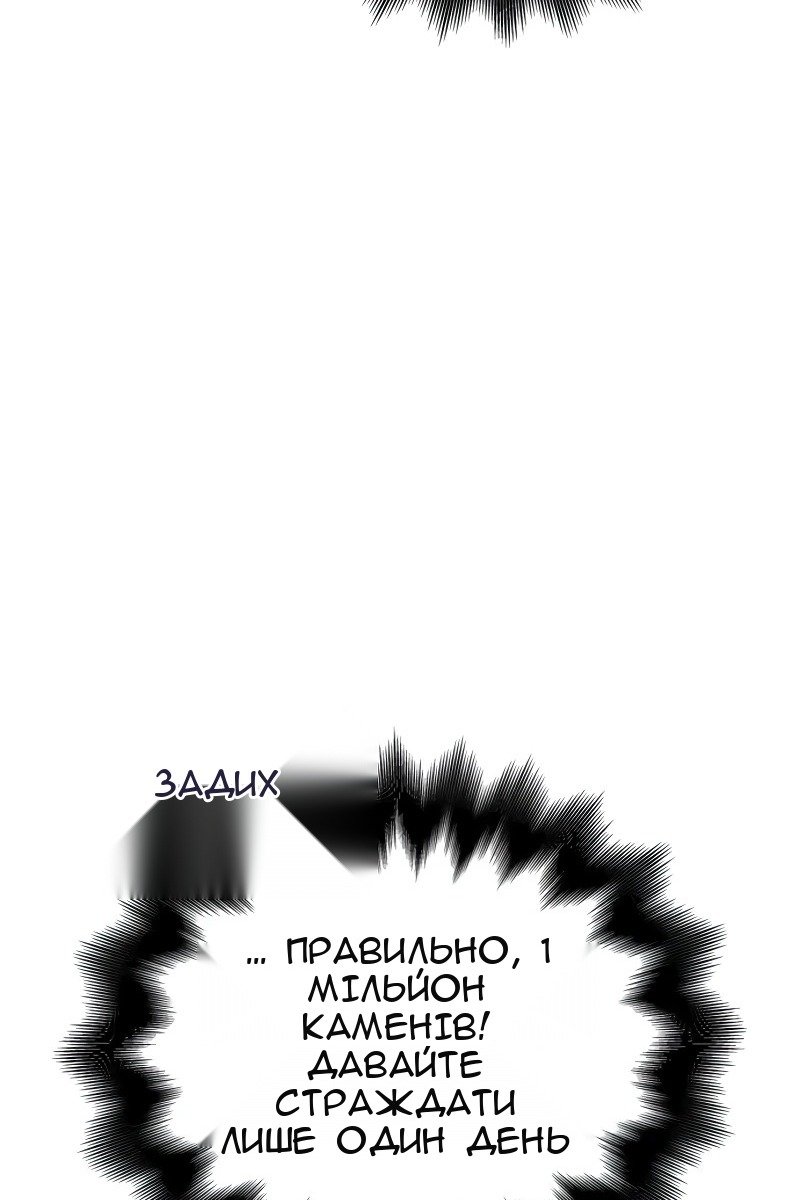 Сторінка 156