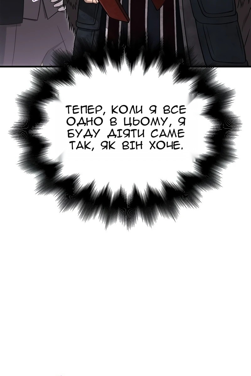 Сторінка 158