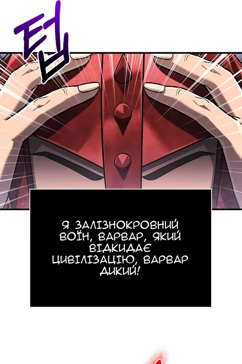 Сторінка 159