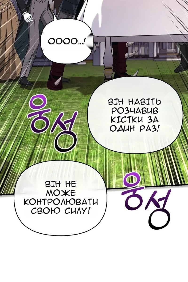 Сторінка 170