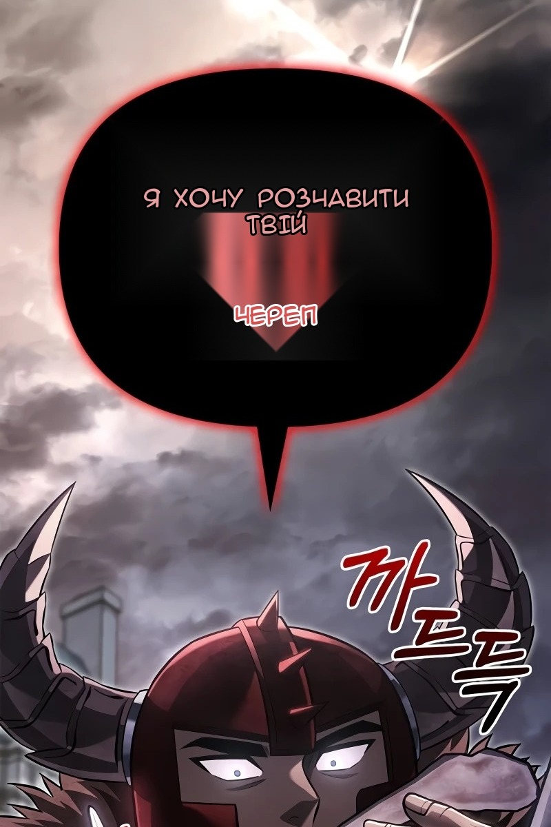Сторінка 173