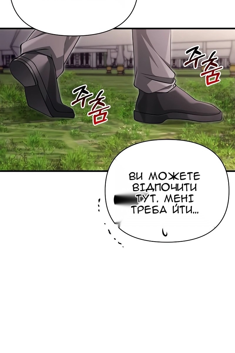 Сторінка 9