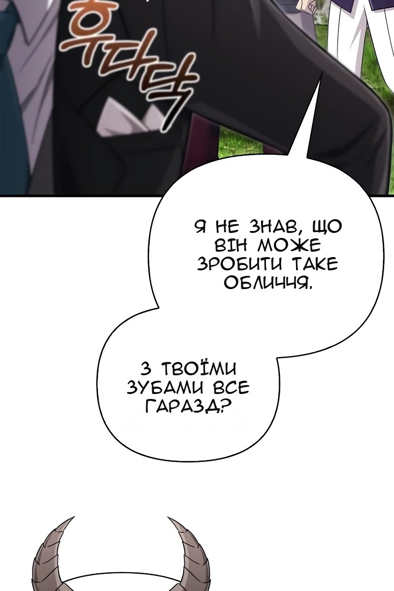 Сторінка 11