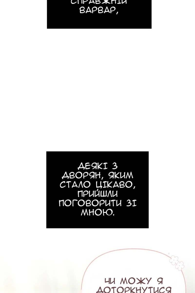 Сторінка 16