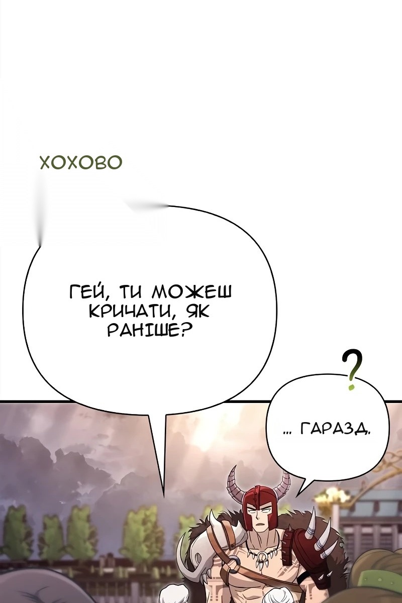 Сторінка 21