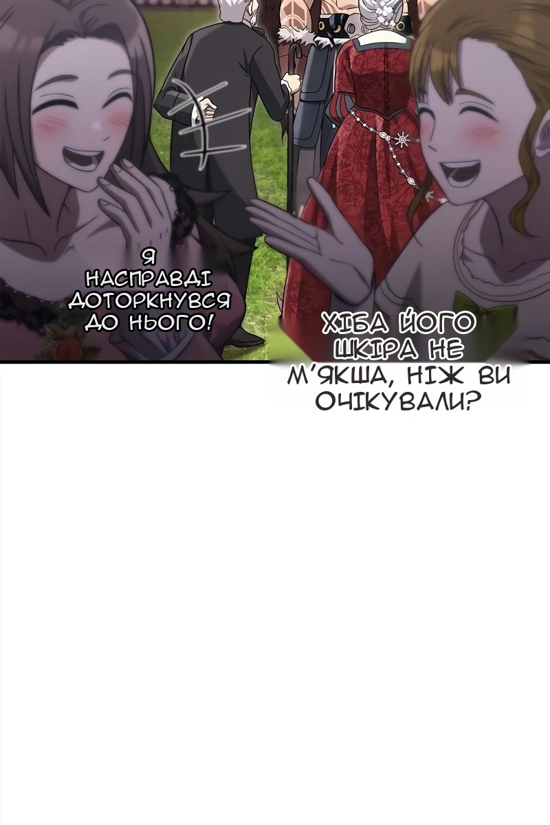 Сторінка 22