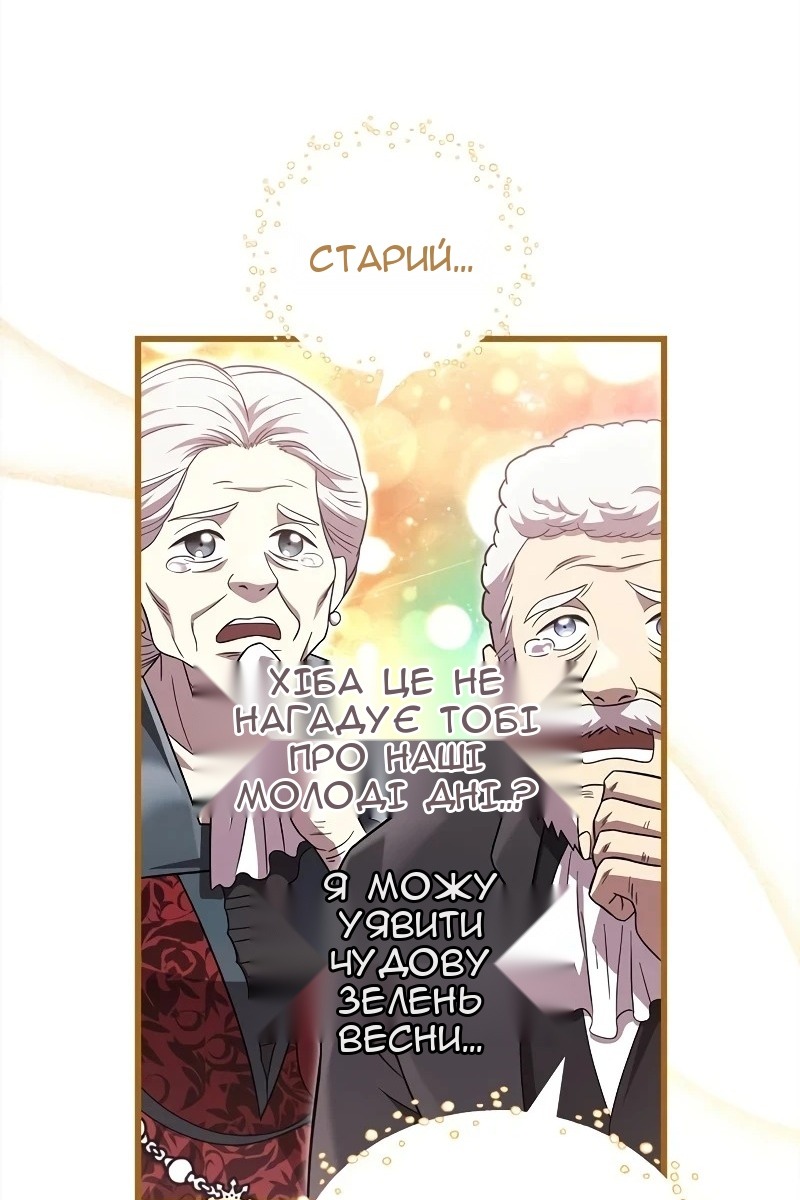 Сторінка 26
