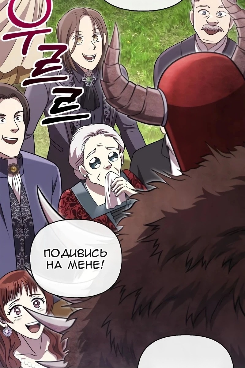 Сторінка 28