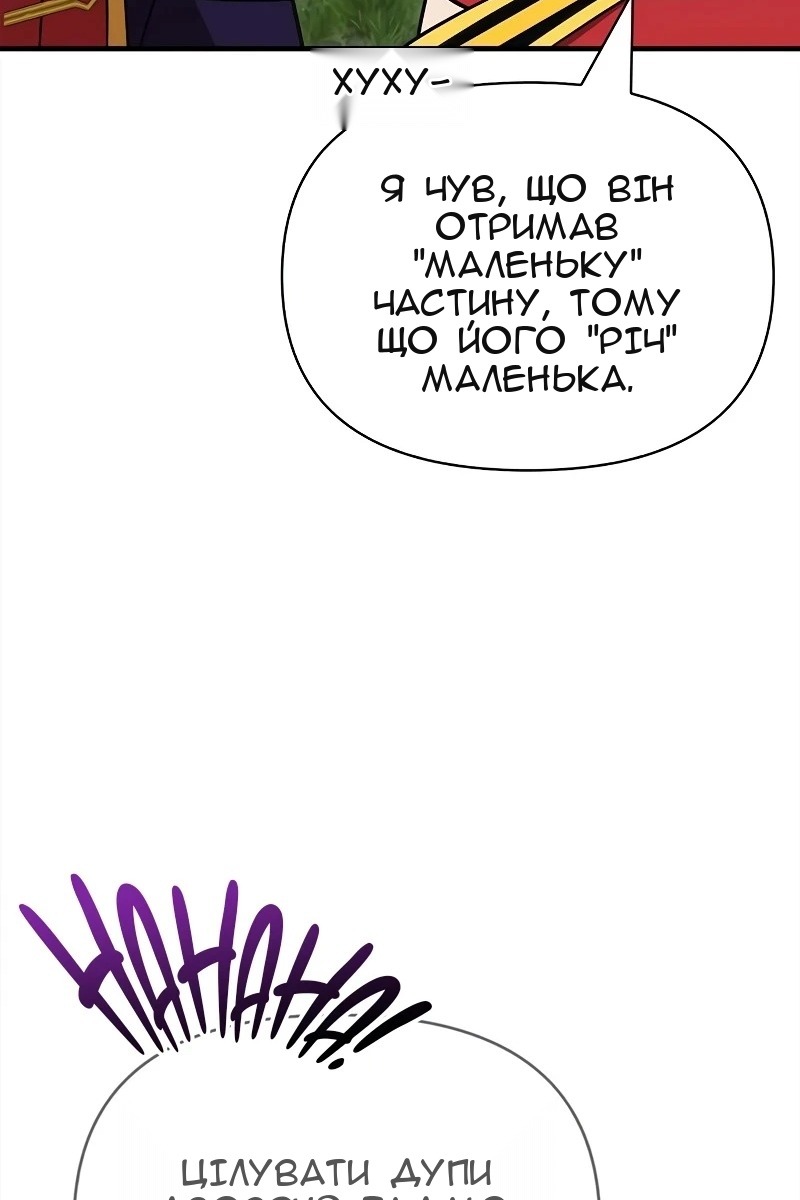 Сторінка 32