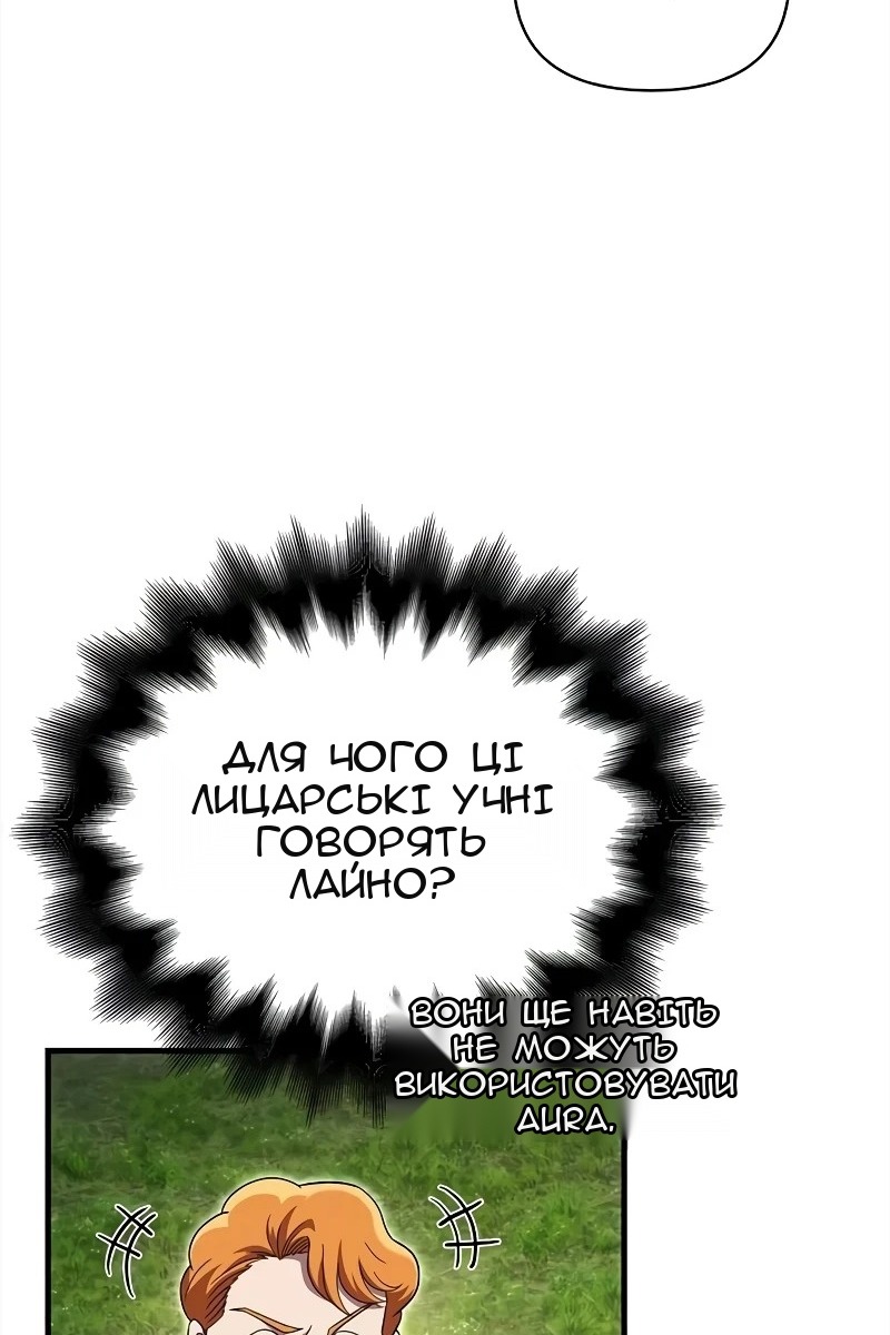 Сторінка 34