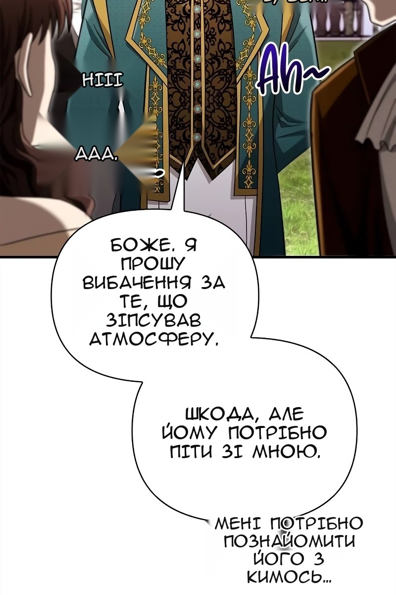 Сторінка 37