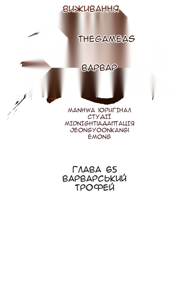 Сторінка 39