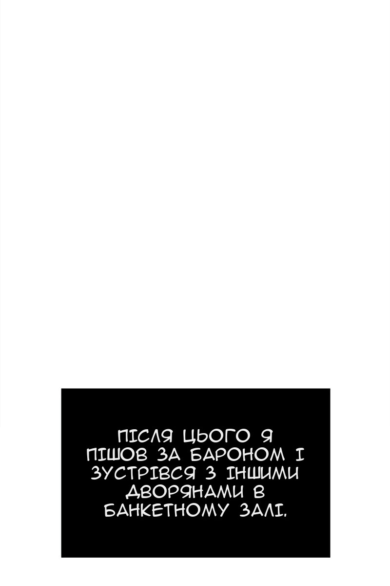Сторінка 40