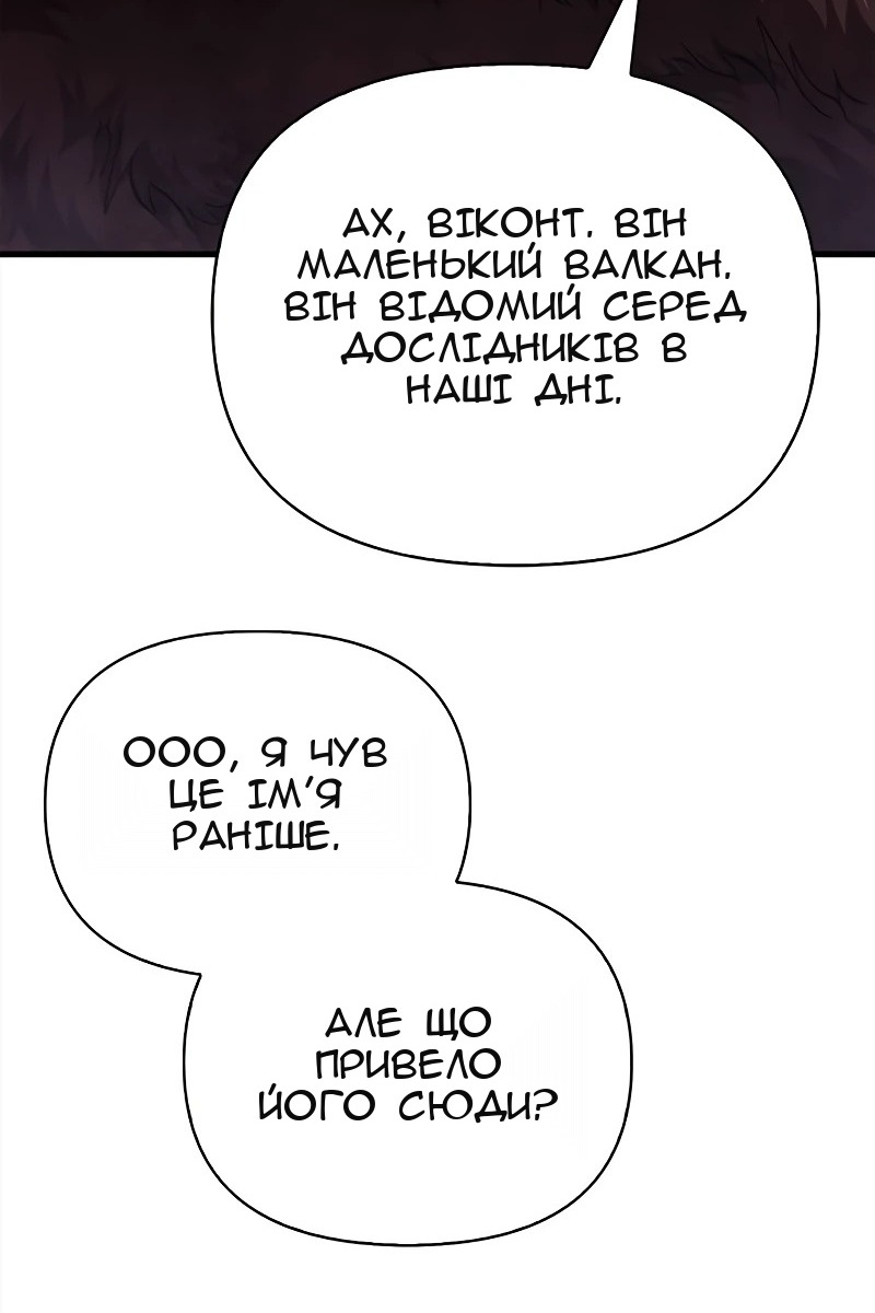 Сторінка 43